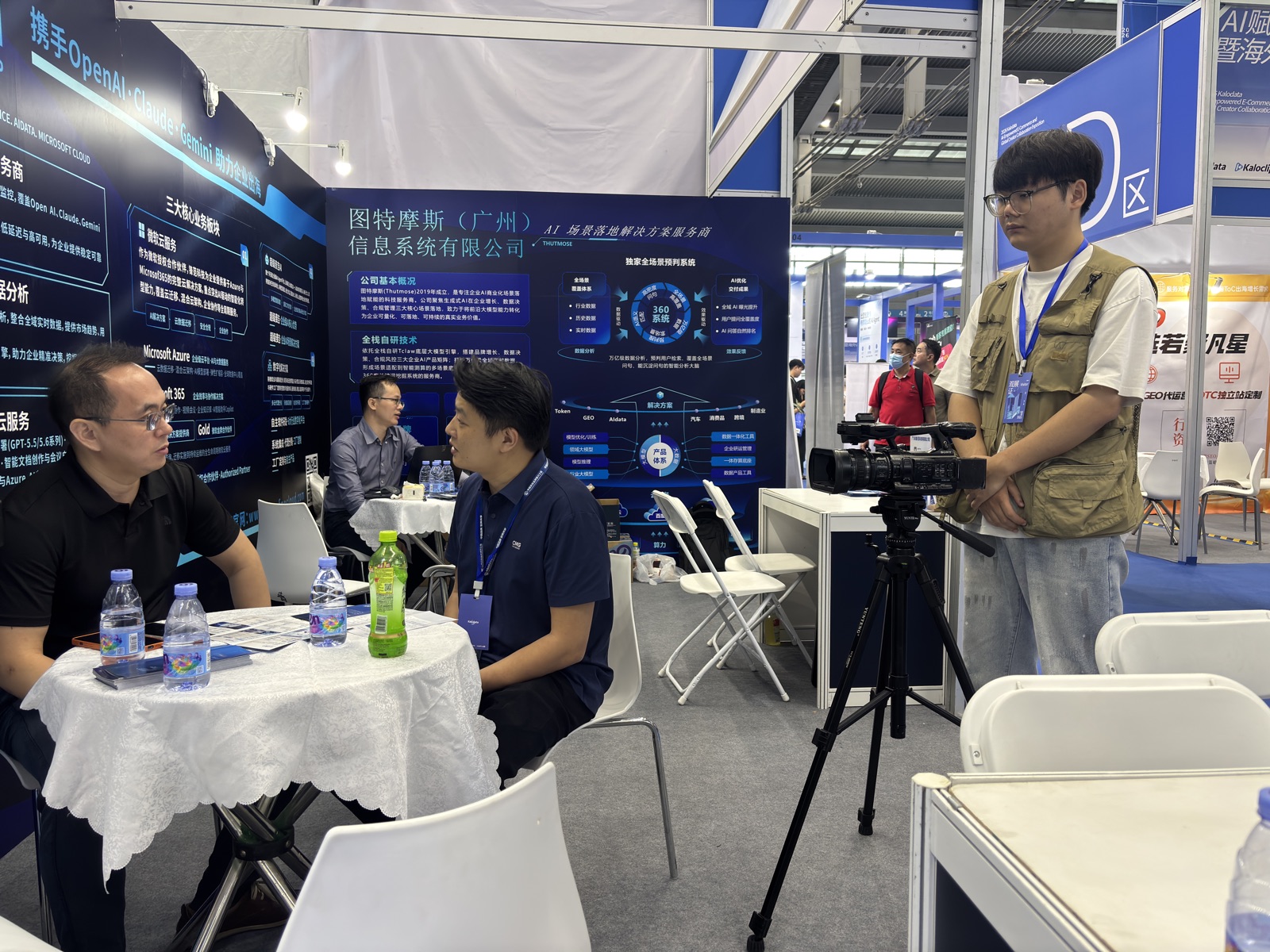 图特摩斯展位现场,企业代表交流AI场景落地与GEO解决方案